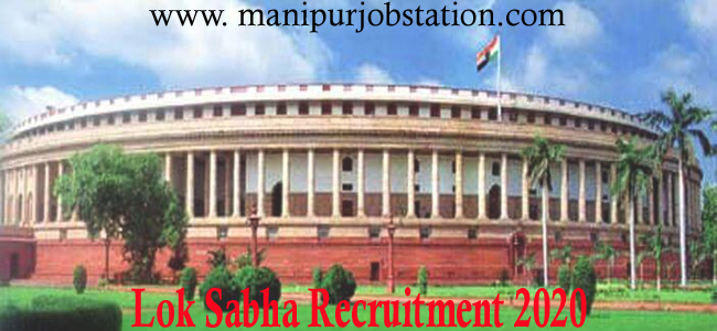Lok Sabha Secretariat Recruitment